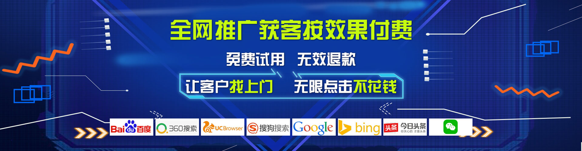 新华百度竞价运营