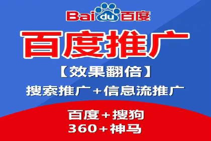百度推广排名提升实战技巧，案例为你揭秘